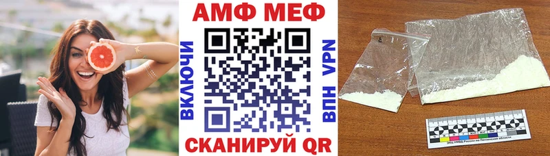Амфетамин Розовый  Гусев 