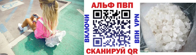 Alfa_PVP мука Гусев