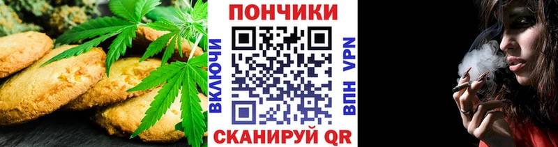 Cannafood марихуана Гусев