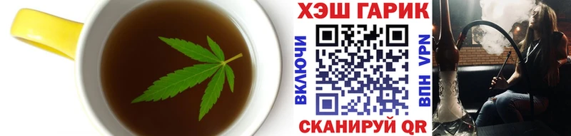 Еда ТГК марихуана mega сайт Гусев сколько стоит