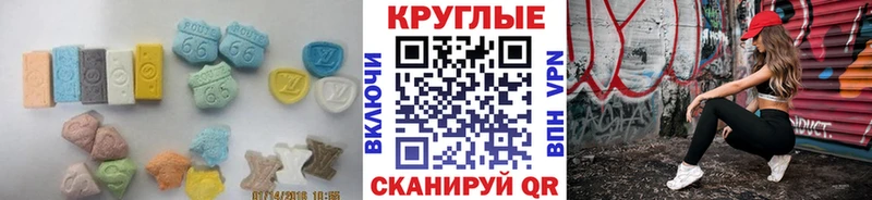 даркнет формула  Гусев  Экстази диски  где купить наркотик  mega как зайти 