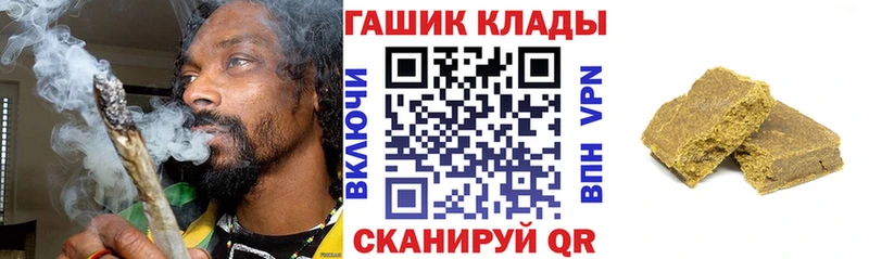 кракен как войти  Гусев  ГАШ Premium 