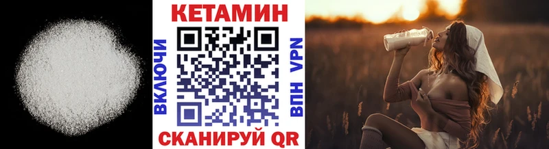 что такое Гусев КЕТАМИН VHQ