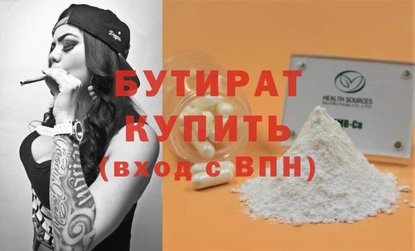 соль ск Богородск
