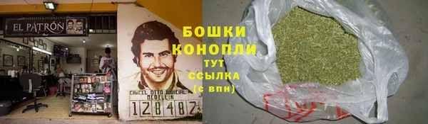 мефедрон Бронницы