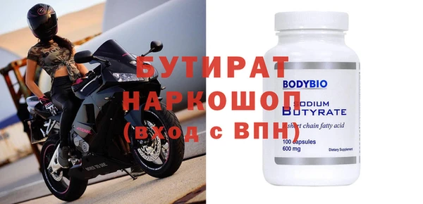 круглые Богданович