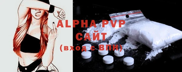 мефедрон Бронницы