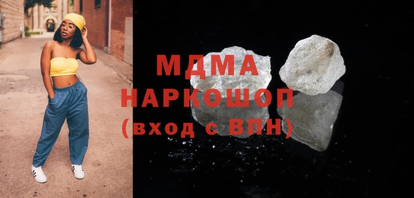 MDMA Богородицк