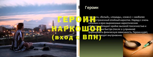 MDMA Богородицк