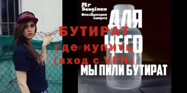 круглые Богданович