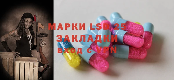 MDMA Богородицк