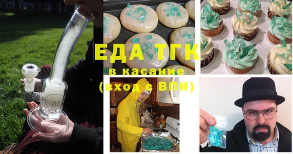 MDMA Богородицк