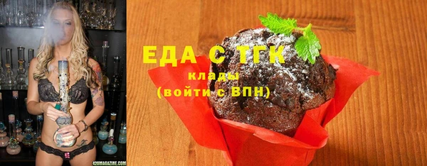хмурый Бугульма