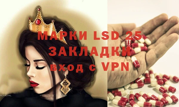 MDMA Богородицк