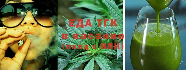 мефедрон Бронницы