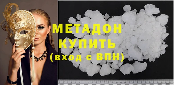 мефедрон Бронницы