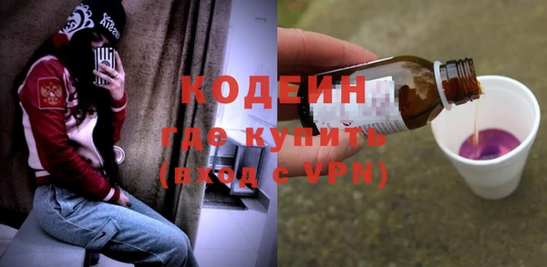 мефедрон Бронницы