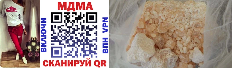 MDMA crystal нарко площадка формула Гусев