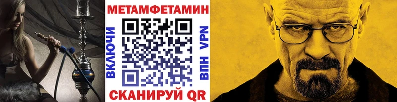 Метамфетамин пудра  Гусев 