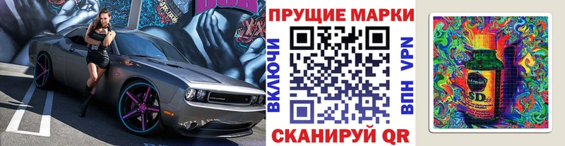 купить наркоту  Гусев  Марки 25I-NBOMe 1500мкг 